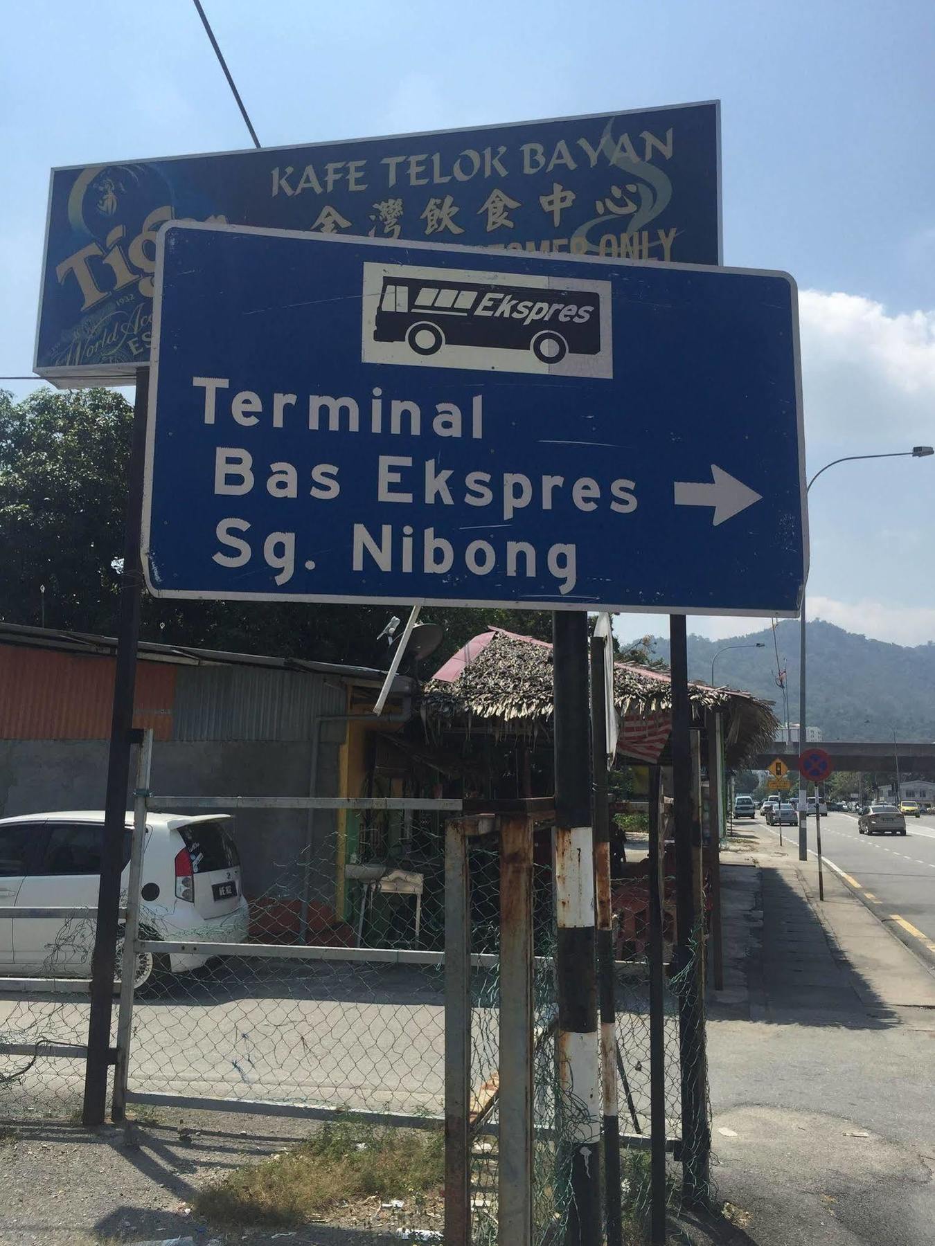 Sungai Dua Bukit M立方胶囊旅馆酒店 外观 照片