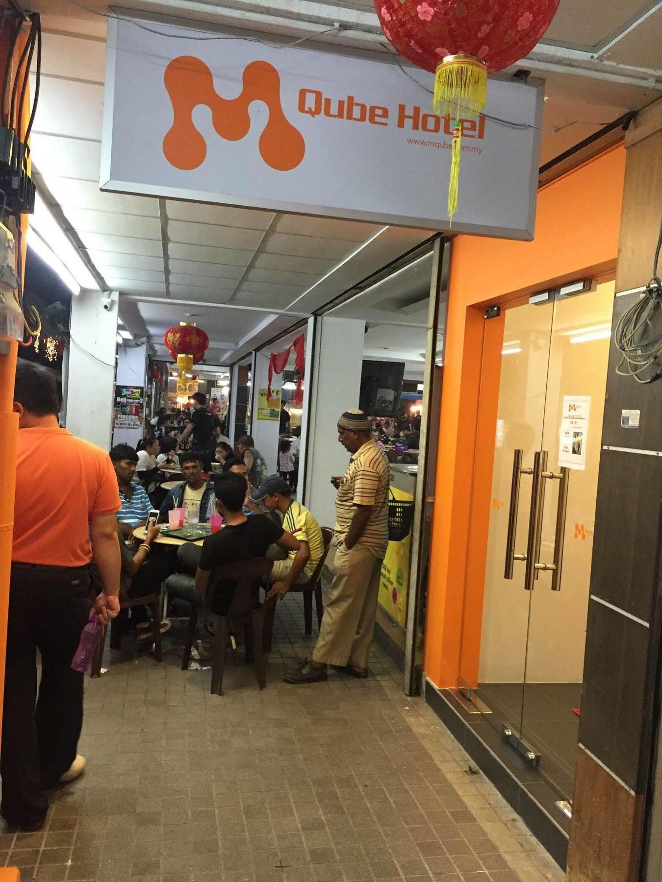 Sungai Dua Bukit M立方胶囊旅馆酒店 外观 照片