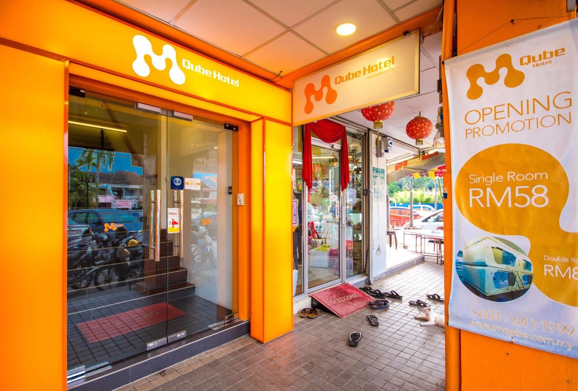 Sungai Dua Bukit M立方胶囊旅馆酒店 外观 照片